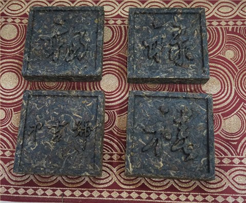 中吉號(hào)古樹茶 - 福祿壽禧青磚2012