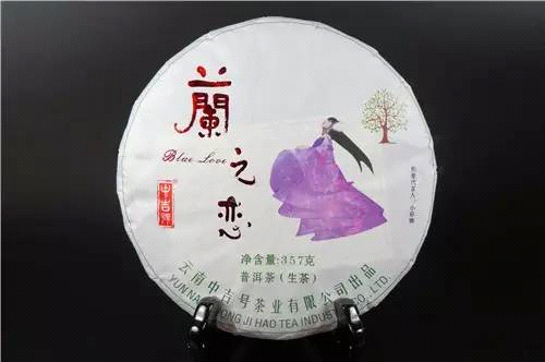 中吉號