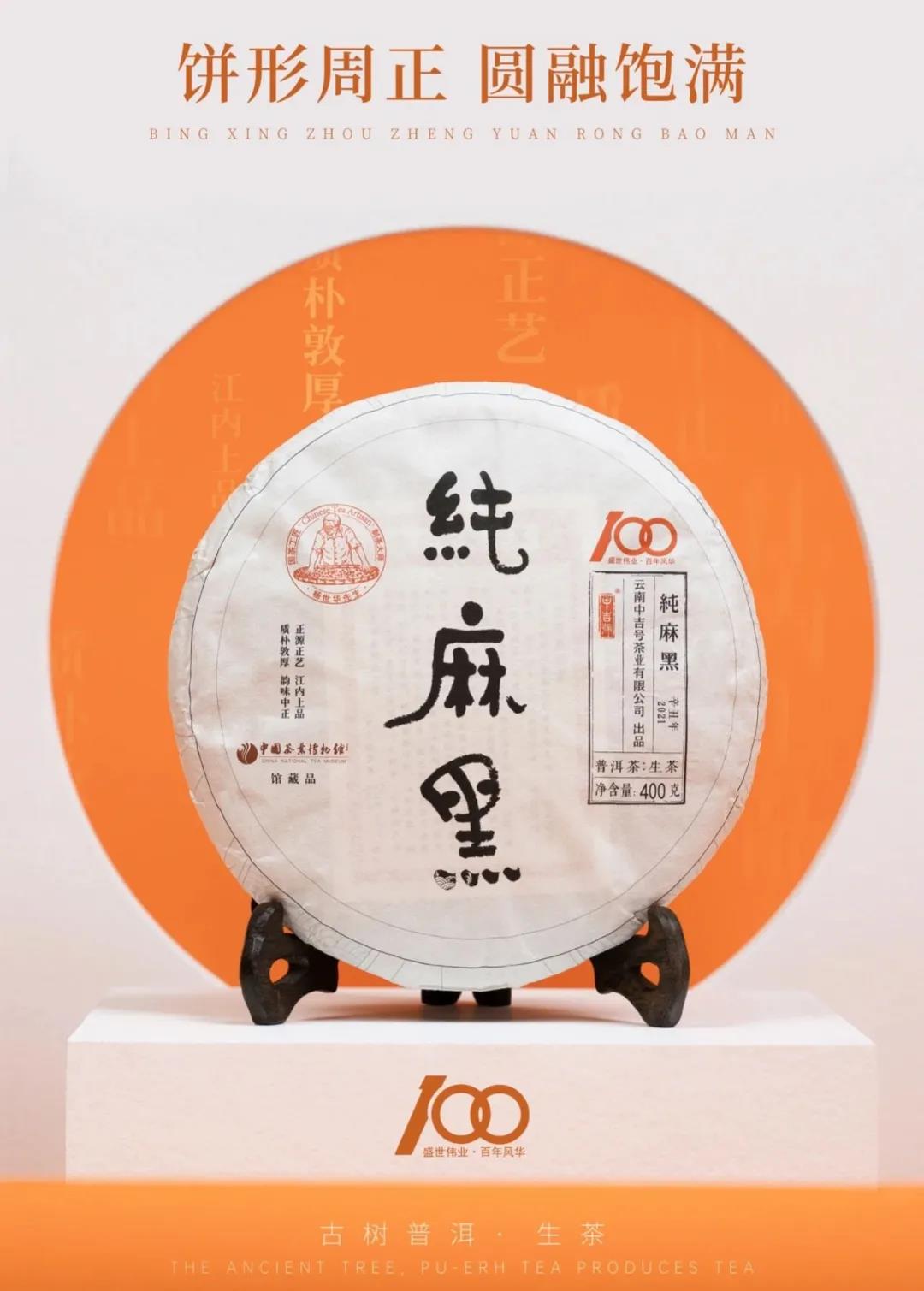 微信圖片_20210916110609 微信圖片_20210916110609