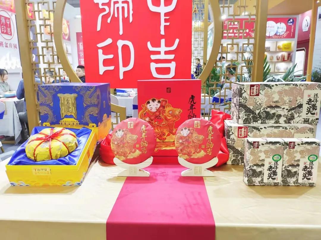 砥礪奮進(jìn)，碩果豐收，重溫感動 | 中吉號2021年度報告新鮮出爐