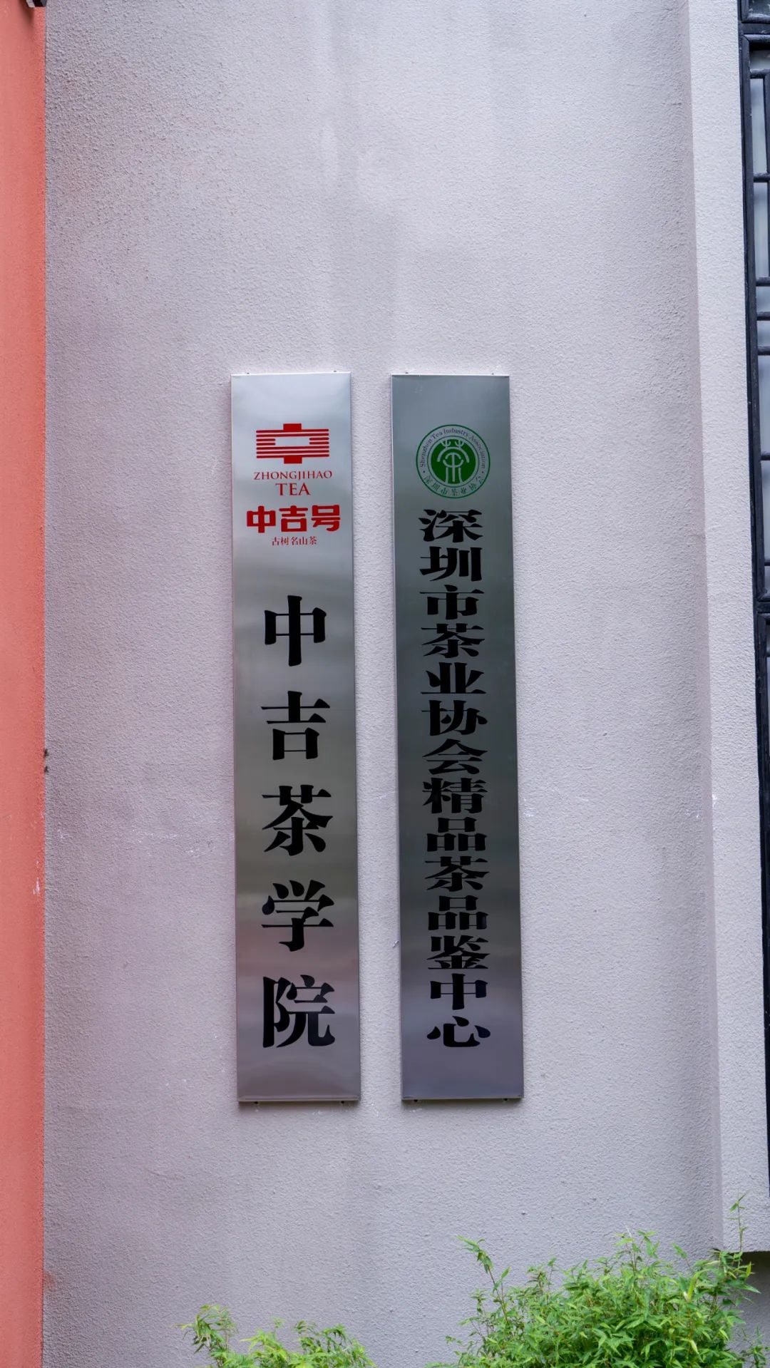 微信圖片_20230516144033