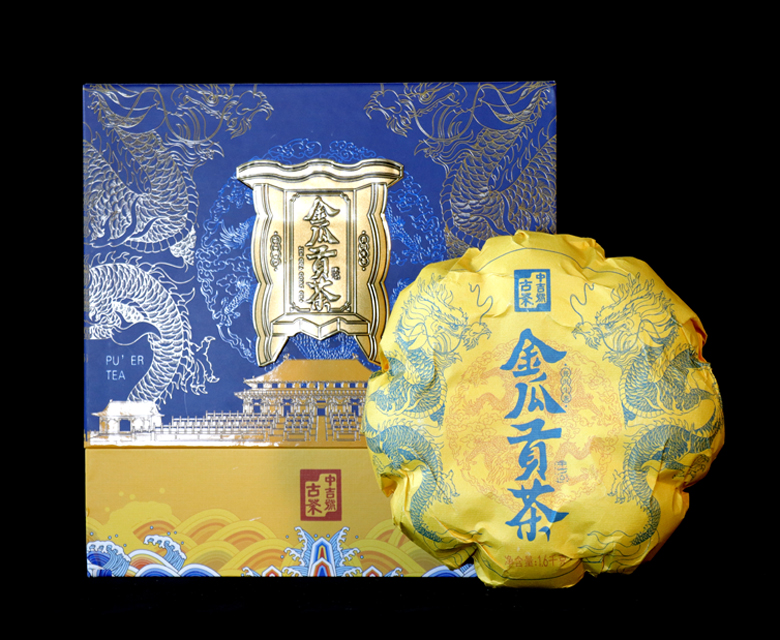 中吉號(hào)古樹(shù)茶 - 金瓜貢茶2019